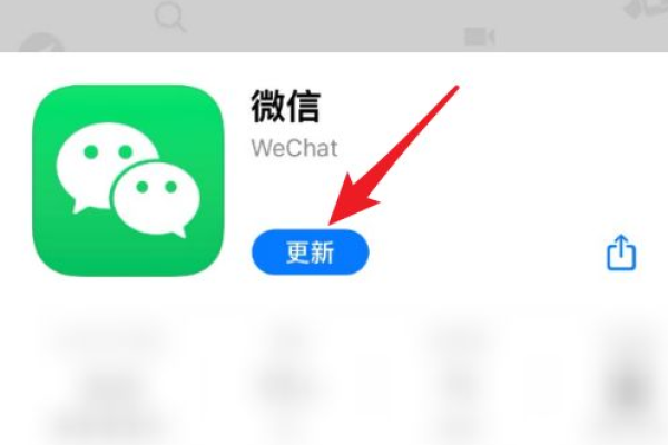 为什么单击微信点不开