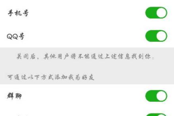 微信加人不显示为什么