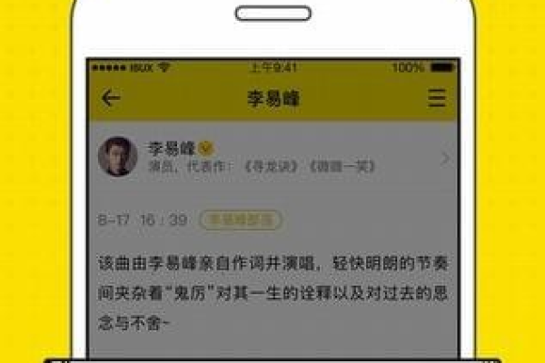 兴趣部落为什么有人关注我  第1张