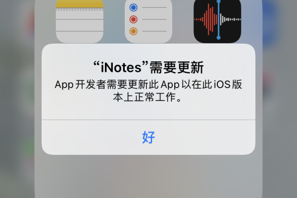 苹果为什么他自己更新软件