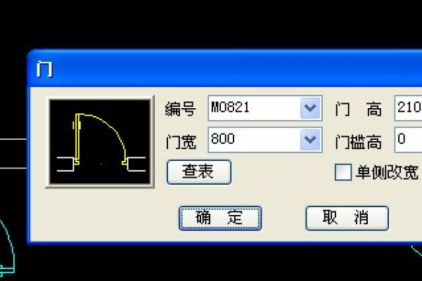 天正为什么测量是0  第1张