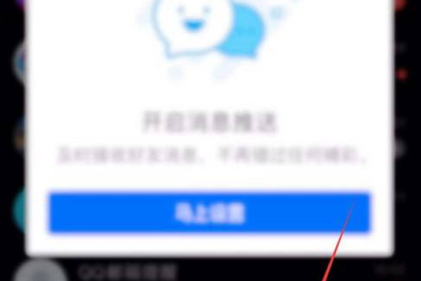 qq看点为什么不能发qq