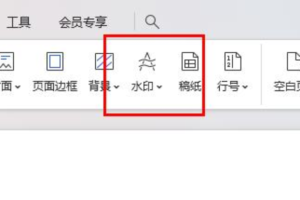 wps office为什么找不到水印