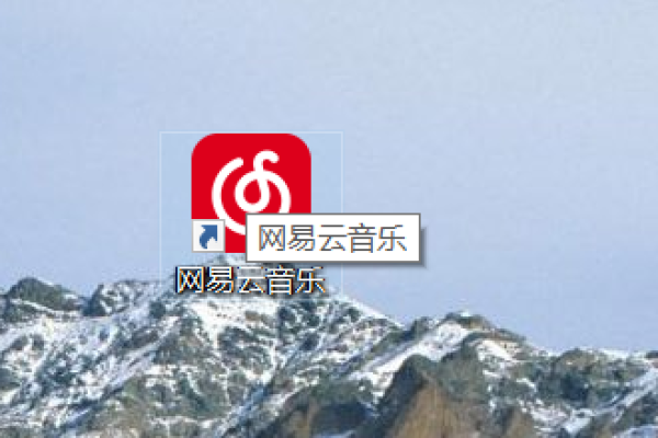 为什么网易云不在顶部显示