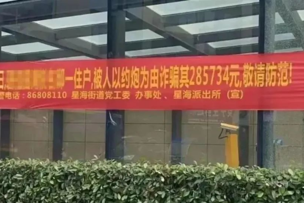 为什么我收到消息没有横幅