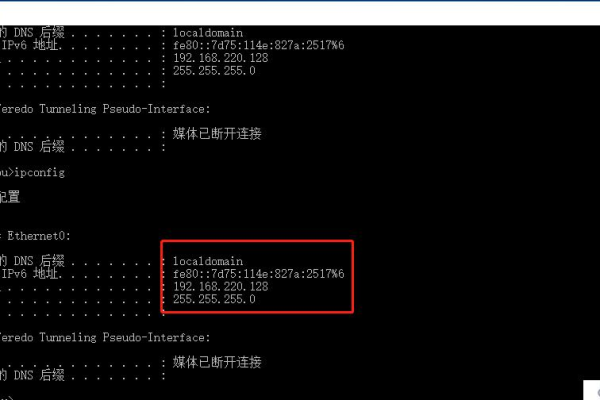 如何从虚拟主机的IP地址组中删除特定的IP地址条目？