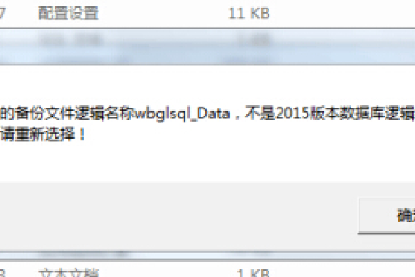 如何解决ecshop数据恢复时出现的错误提示，Allowed memory size of?