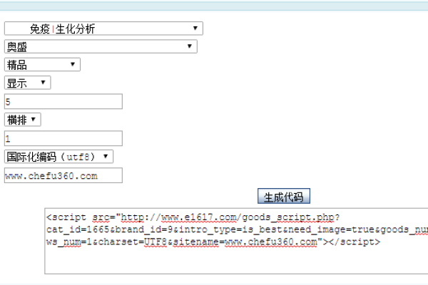 如何编写ECShop代码以显示特定商品的销售累计效果？