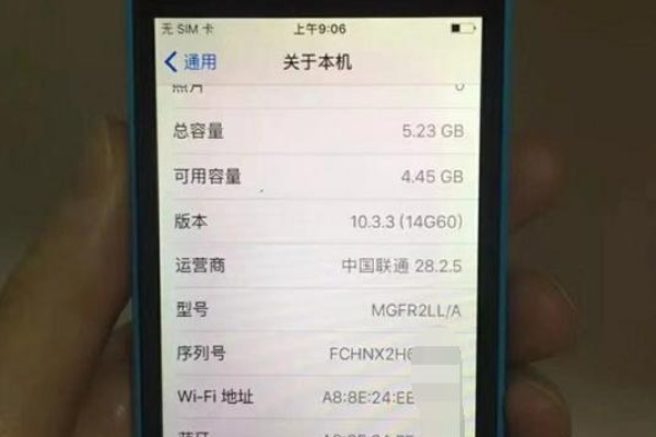 为什么我的iPhone没有名  第1张