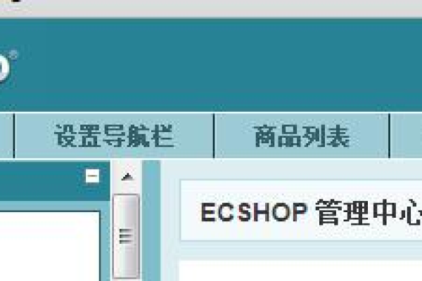 如何在Ecshop用户中心的收藏列表中显示商品缩略图？