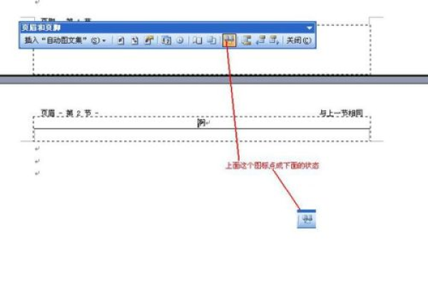 为什么页码的数字会分开  第1张