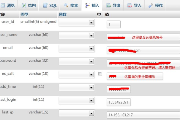 如何修复ECShop中会员找回密码功能失效的问题？