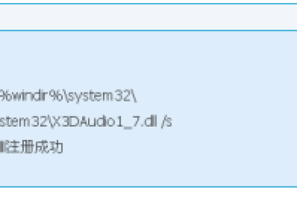 如何解决Discuz教程，X3.2统计代码添加时无效或出错的问题？  第1张