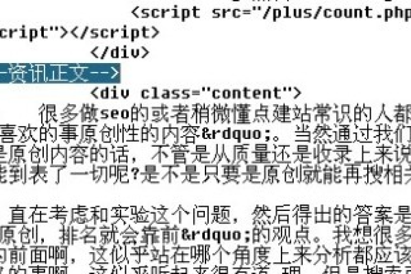 如何找到并使用织梦CMS中的常用系统配置参数路径与调用标签？