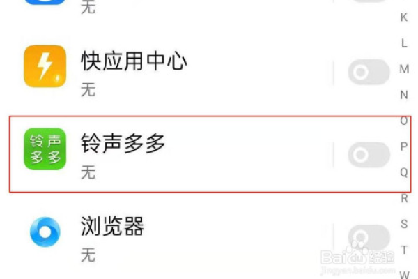 OPPO手机为什么改铃声无效