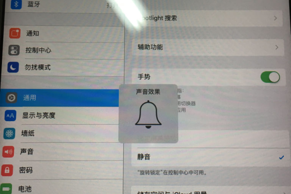 来电话ipad为什么不响了