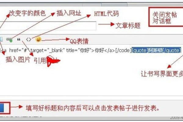 如何有效地将所属栏目链接添加到文章标题中？