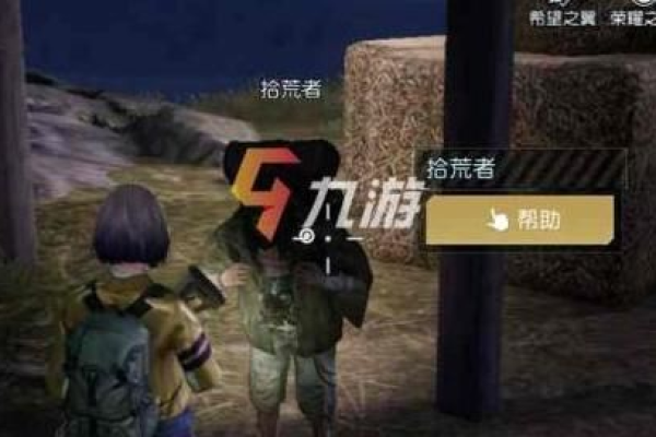 为何黎明觉醒缺少服务器选择功能？  第1张