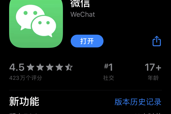 为什么有的微信有引用