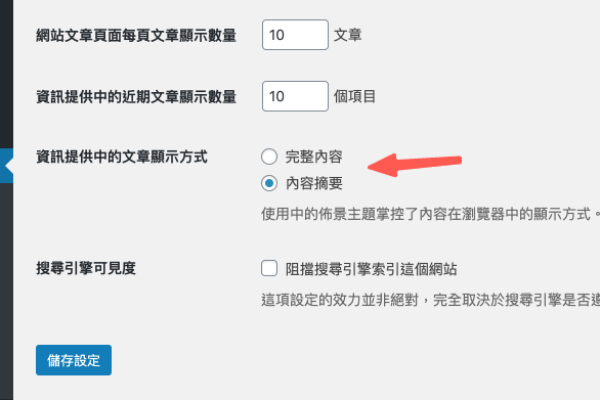 读者鼠标移到标题显示完整标题，如何通过创新的标题设计吸引读者注意力？