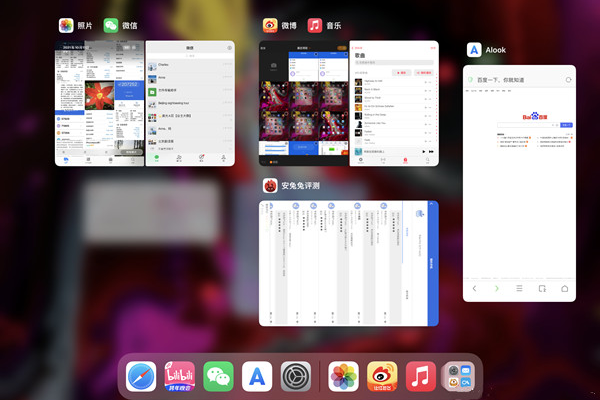 ipad b站为什么不能分屏  第1张