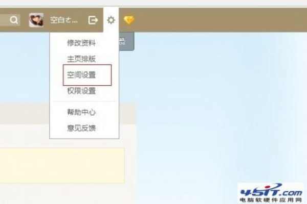 为什么qq发说说无法设置