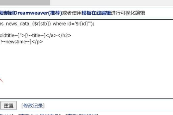 如何在帝国CMS内容页中调用栏目的缩略图？