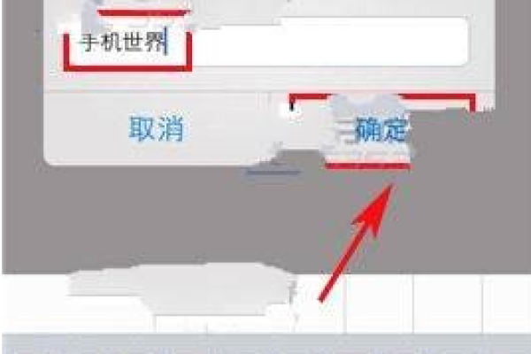 手机为什么不显示新建群组  第1张