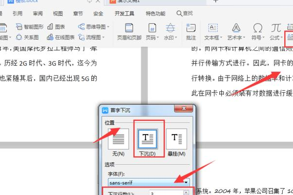 为什么word页面点击不了