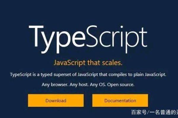 TypeScript服务器的功能与作用解析  第1张