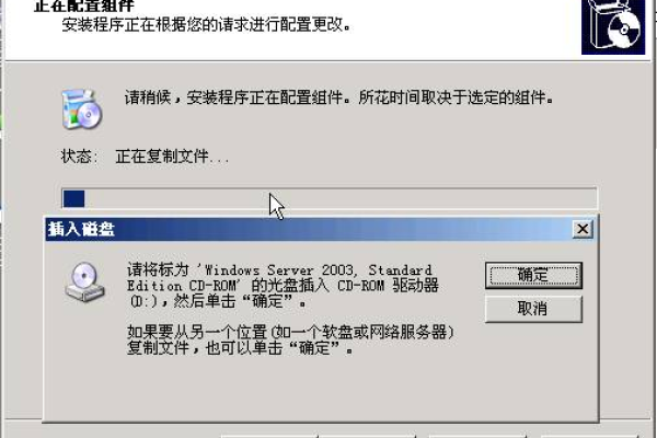 IIS6安全设置教程  第1张