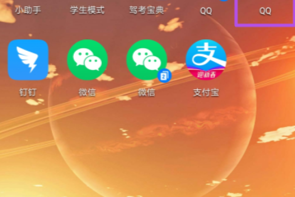 为什么华为账户添加不了QQ