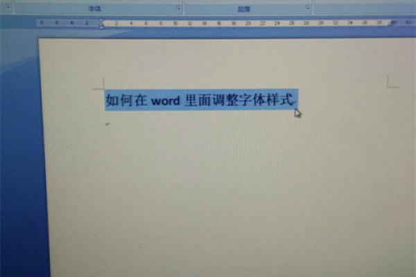 word为什么自动出现蓝色字体