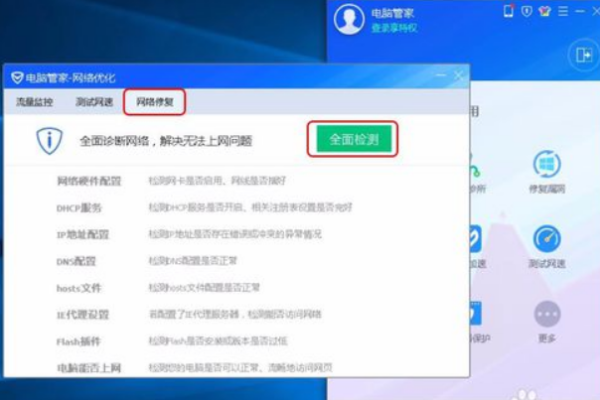 如何修正织梦CMS RSS文件的URL错误？