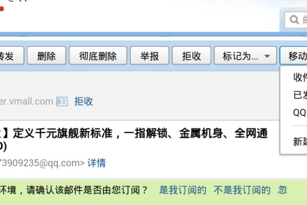 qq邮箱回复为什么不带原文