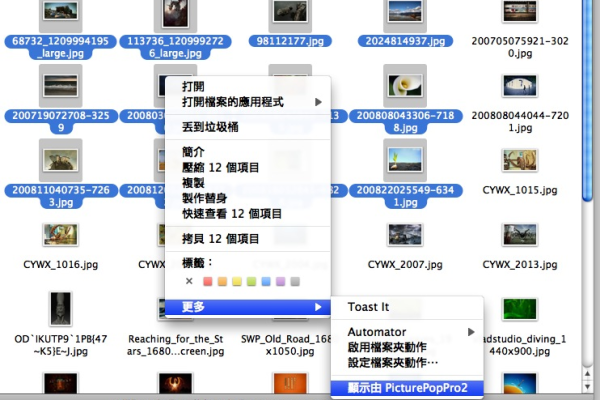 如何实现具有滚动功能的缩略图效果？  第1张