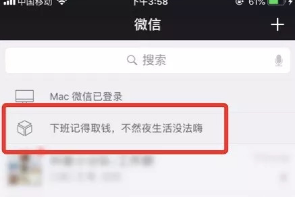 为什么手机微信收藏不了