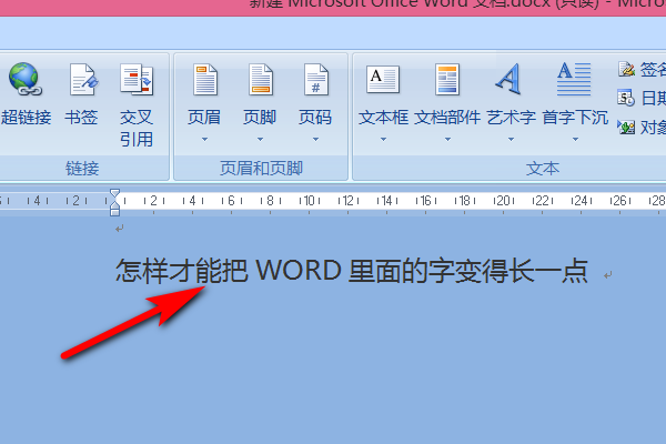 为什么word文档开头自动加粗