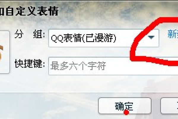 为什么qq设置不了不漫游  第1张