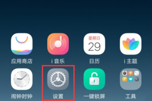 vivo手机为什么没有QQ提醒  第1张