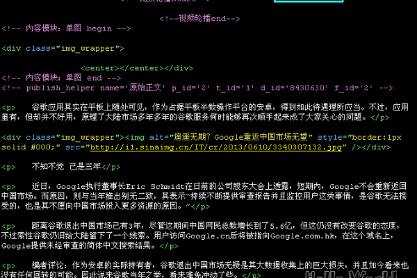 如何查找并调用特定作者发布的文章？  第1张