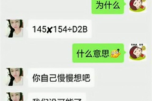 这个啥意思呀？  第1张