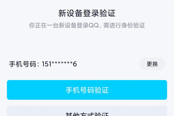 阿里云验证码2.0中，出现以下问题，荣耀手机出现的，这是兼容问题吗？