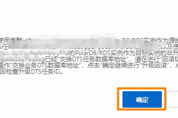 PolarDB公网地址怎么无法连接？  第1张