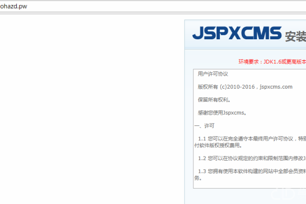 Jspxcms的安装步骤  第1张