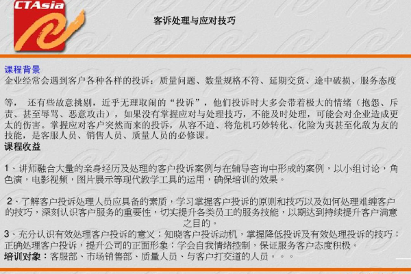 客户案例_案例故事