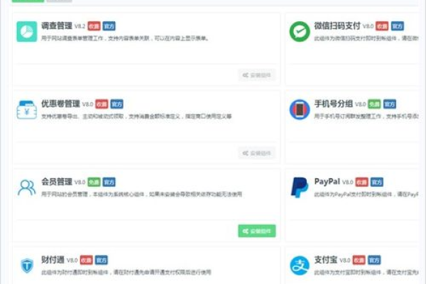 php自助建站cms系统_PHP