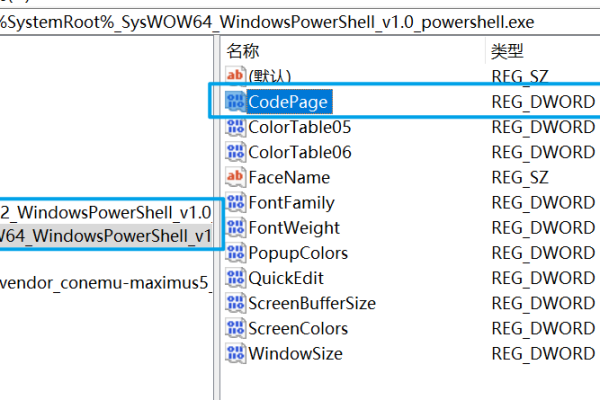 PowerShell管道_编辑管道