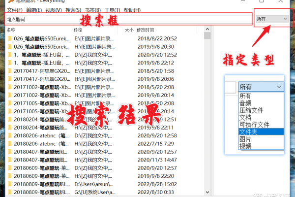 批量安装字体_批量安装