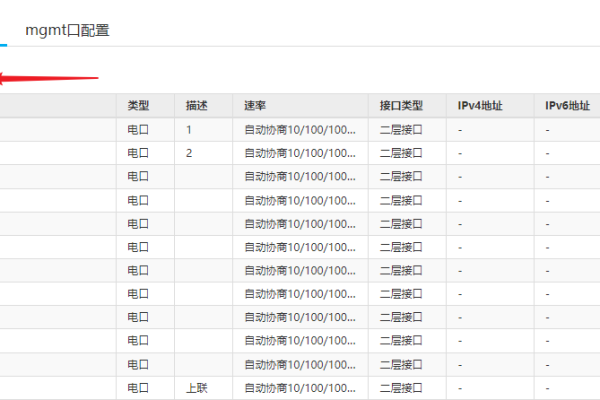 批量列出_列出策略